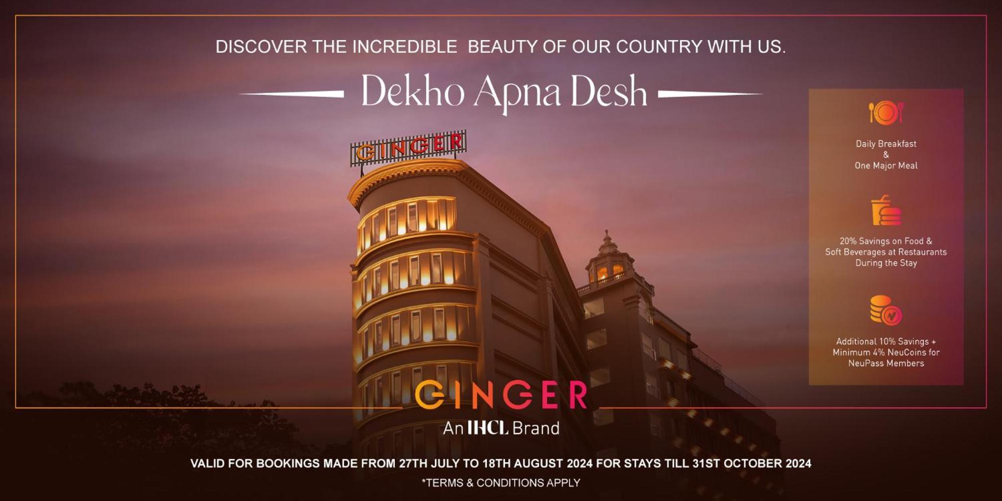 ホテル Ginger Durgapur エクステリア 写真